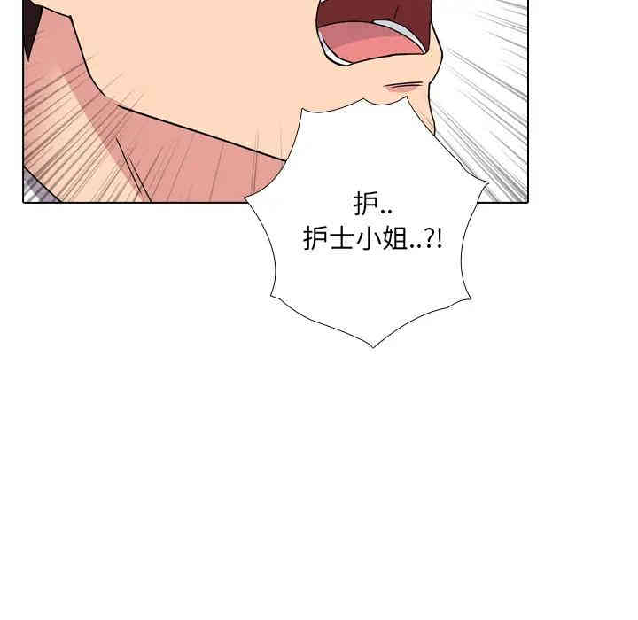 韩国漫画泌尿科俏护士韩漫_泌尿科俏护士-第2话在线免费阅读-韩国漫画-第54张图片