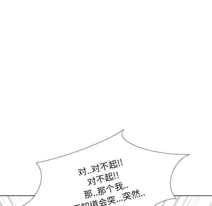 韩国漫画泌尿科俏护士韩漫_泌尿科俏护士-第2话在线免费阅读-韩国漫画-第66张图片