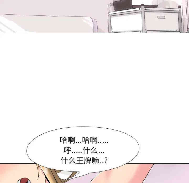 韩国漫画泌尿科俏护士韩漫_泌尿科俏护士-第2话在线免费阅读-韩国漫画-第174张图片