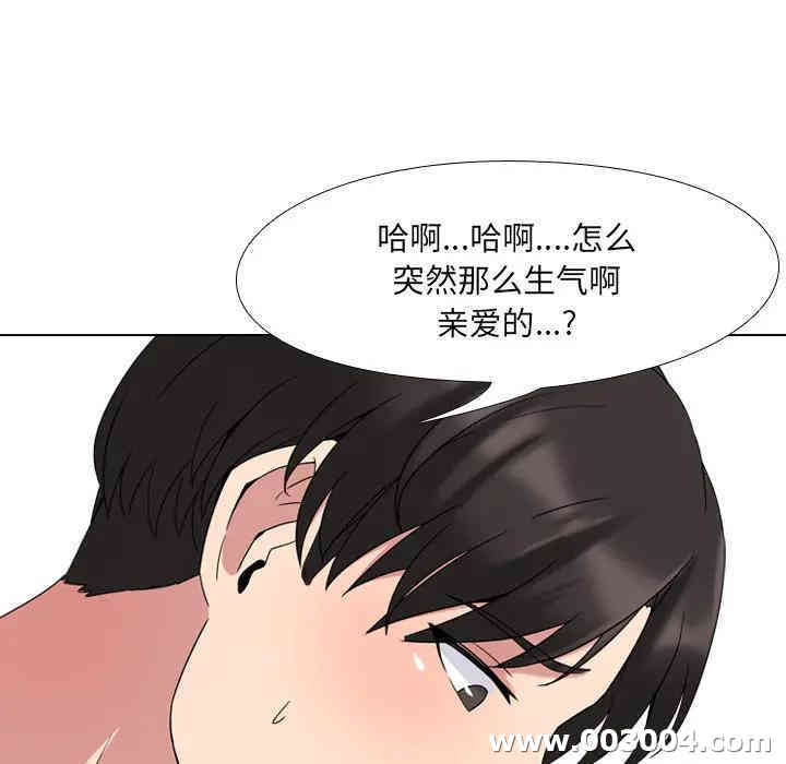 韩国漫画泌尿科俏护士韩漫_泌尿科俏护士-第2话在线免费阅读-韩国漫画-第179张图片