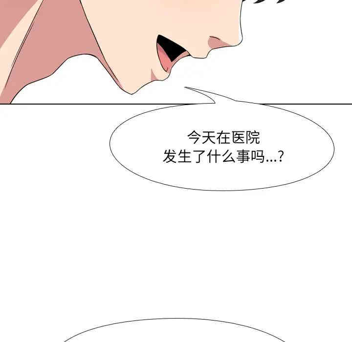 韩国漫画泌尿科俏护士韩漫_泌尿科俏护士-第2话在线免费阅读-韩国漫画-第180张图片