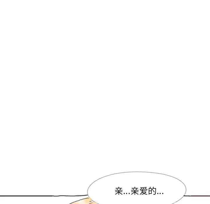 韩国漫画泌尿科俏护士韩漫_泌尿科俏护士-第2话在线免费阅读-韩国漫画-第194张图片