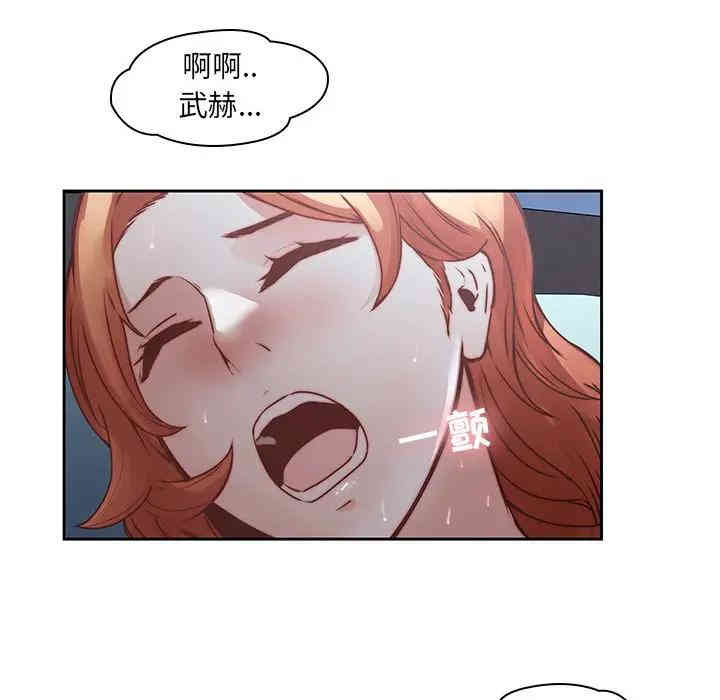 韩国漫画废弃章节韩漫_二十岁--第37话在线免费阅读-韩国漫画-第12张图片