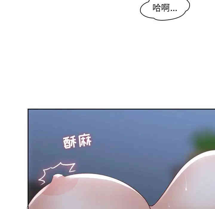 韩国漫画废弃章节韩漫_二十岁--第37话在线免费阅读-韩国漫画-第13张图片