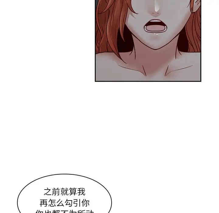 韩国漫画废弃章节韩漫_二十岁--第37话在线免费阅读-韩国漫画-第23张图片