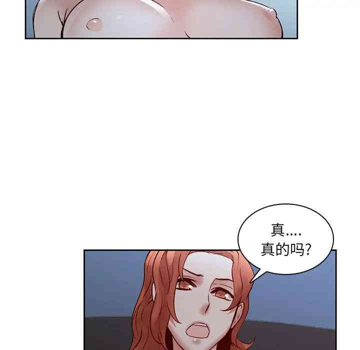 韩国漫画废弃章节韩漫_二十岁--第37话在线免费阅读-韩国漫画-第27张图片