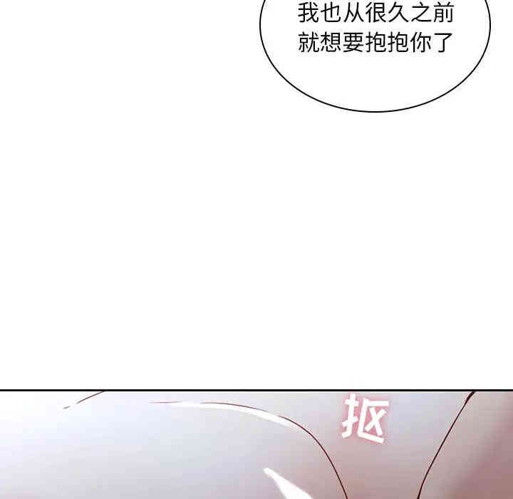 韩国漫画废弃章节韩漫_二十岁--第37话在线免费阅读-韩国漫画-第30张图片