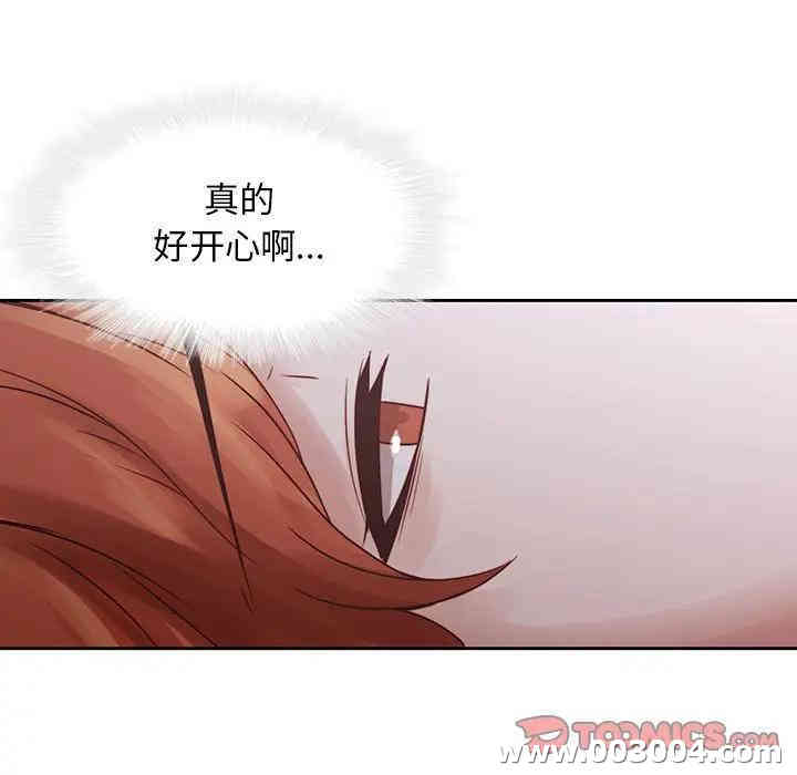 韩国漫画废弃章节韩漫_二十岁--第37话在线免费阅读-韩国漫画-第50张图片