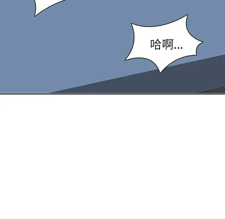 韩国漫画废弃章节韩漫_二十岁--第37话在线免费阅读-韩国漫画-第54张图片