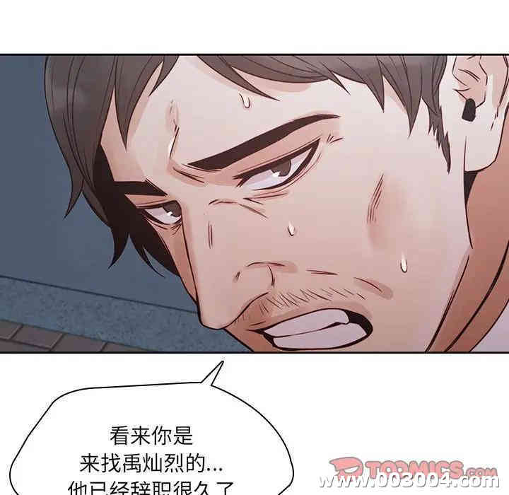 韩国漫画废弃章节韩漫_二十岁--第37话在线免费阅读-韩国漫画-第62张图片