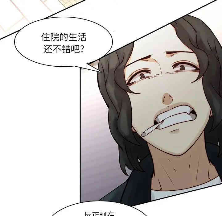 韩国漫画废弃章节韩漫_二十岁--第37话在线免费阅读-韩国漫画-第66张图片