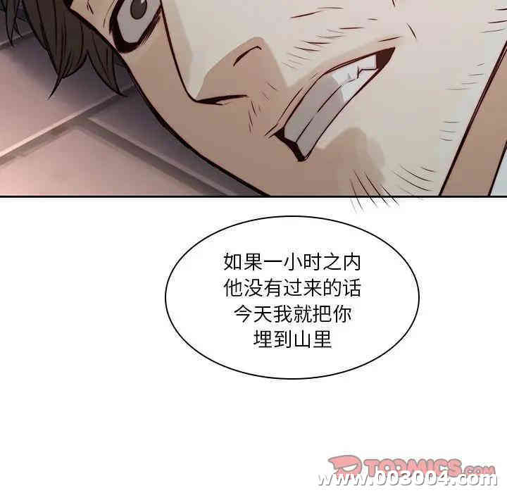 韩国漫画废弃章节韩漫_二十岁--第37话在线免费阅读-韩国漫画-第68张图片