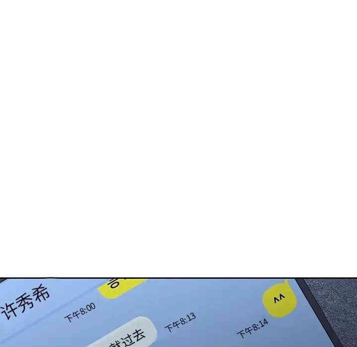 韩国漫画废弃章节韩漫_二十岁--第37话在线免费阅读-韩国漫画-第75张图片