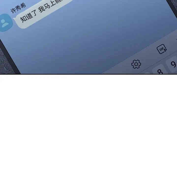 韩国漫画废弃章节韩漫_二十岁--第37话在线免费阅读-韩国漫画-第76张图片