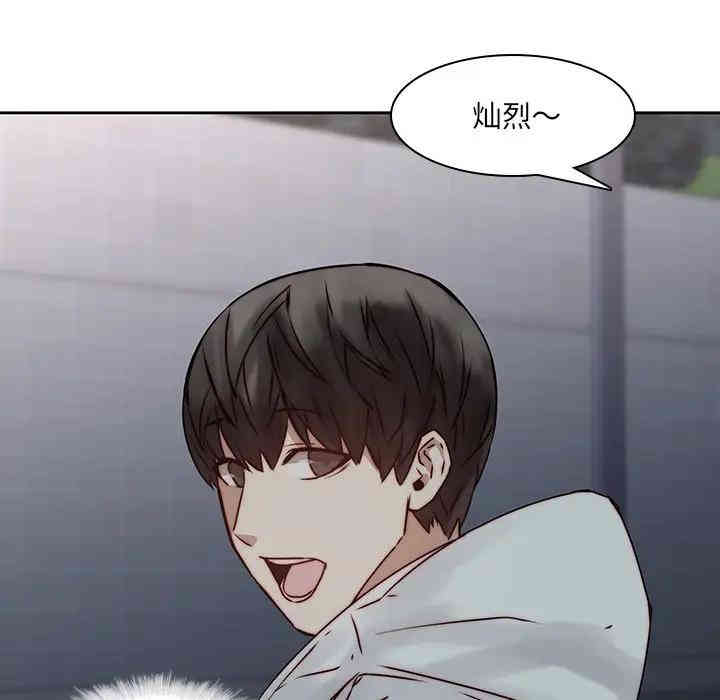 韩国漫画废弃章节韩漫_二十岁--第37话在线免费阅读-韩国漫画-第77张图片