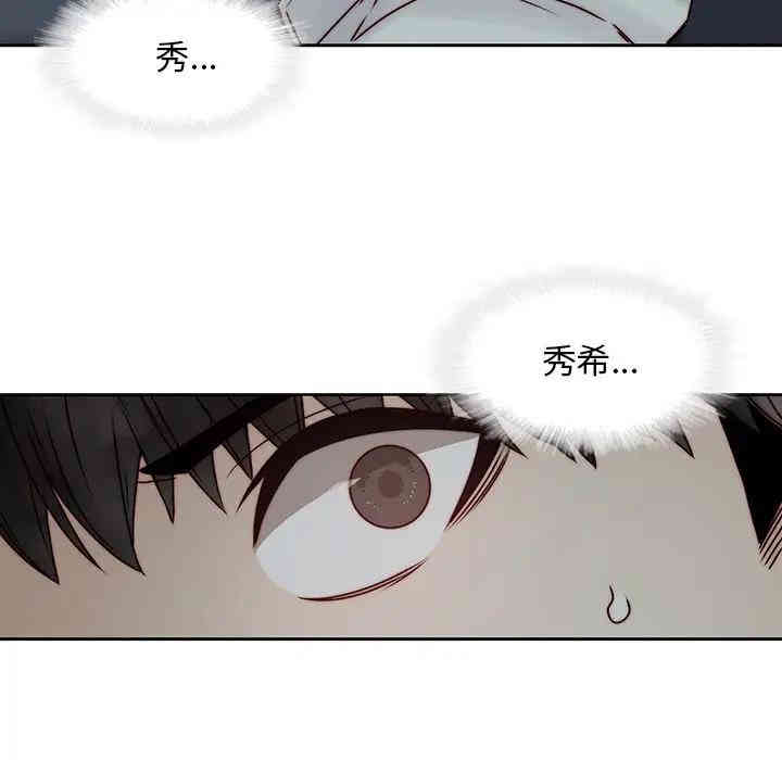 韩国漫画废弃章节韩漫_二十岁--第37话在线免费阅读-韩国漫画-第78张图片