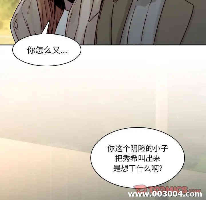 韩国漫画废弃章节韩漫_二十岁--第37话在线免费阅读-韩国漫画-第92张图片