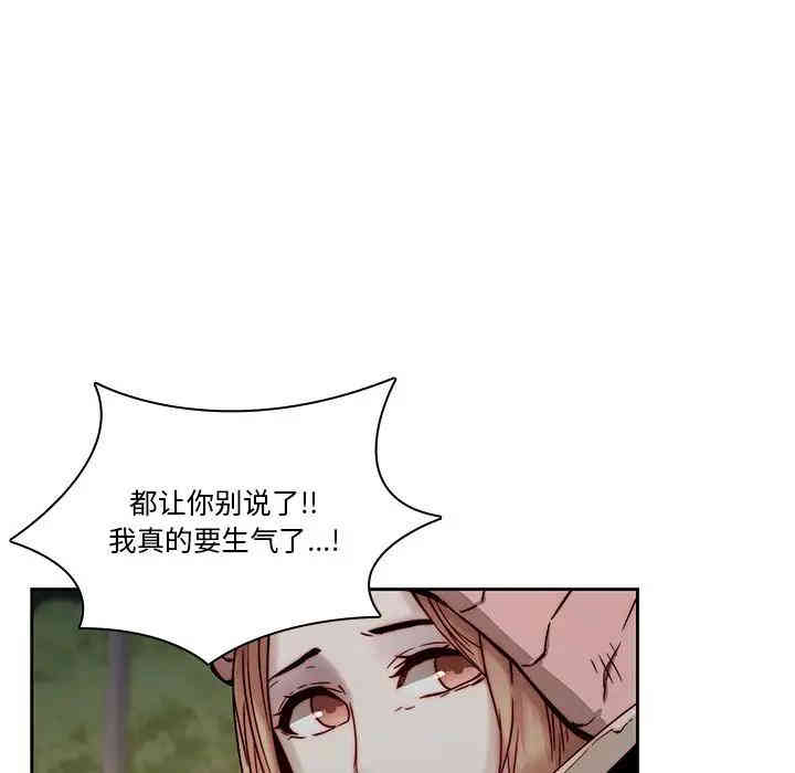 韩国漫画废弃章节韩漫_二十岁--第37话在线免费阅读-韩国漫画-第97张图片