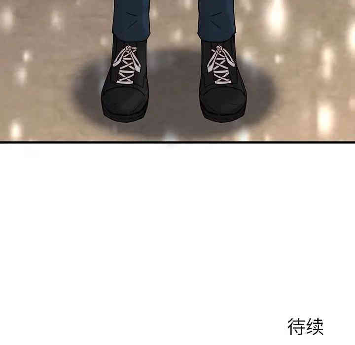 韩国漫画废弃章节韩漫_二十岁--第37话在线免费阅读-韩国漫画-第101张图片