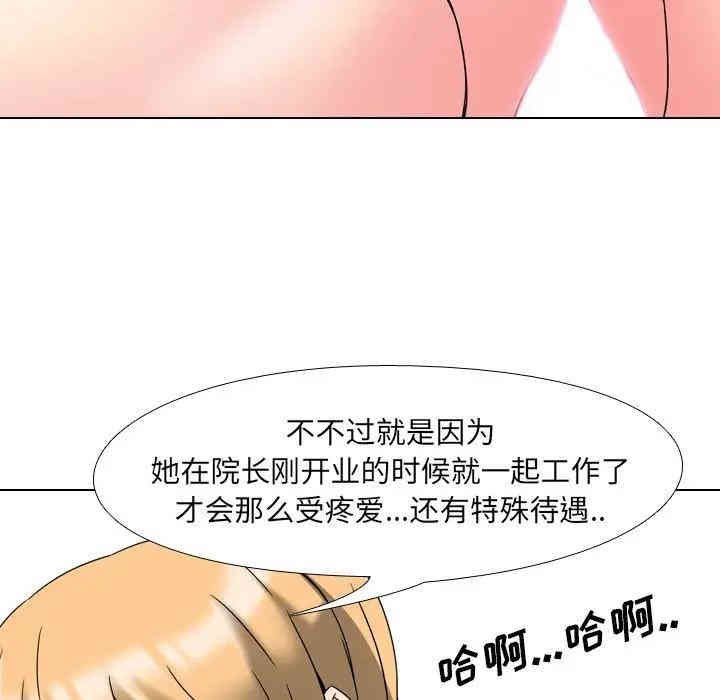 韩国漫画泌尿科俏护士韩漫_泌尿科俏护士-第3话在线免费阅读-韩国漫画-第6张图片