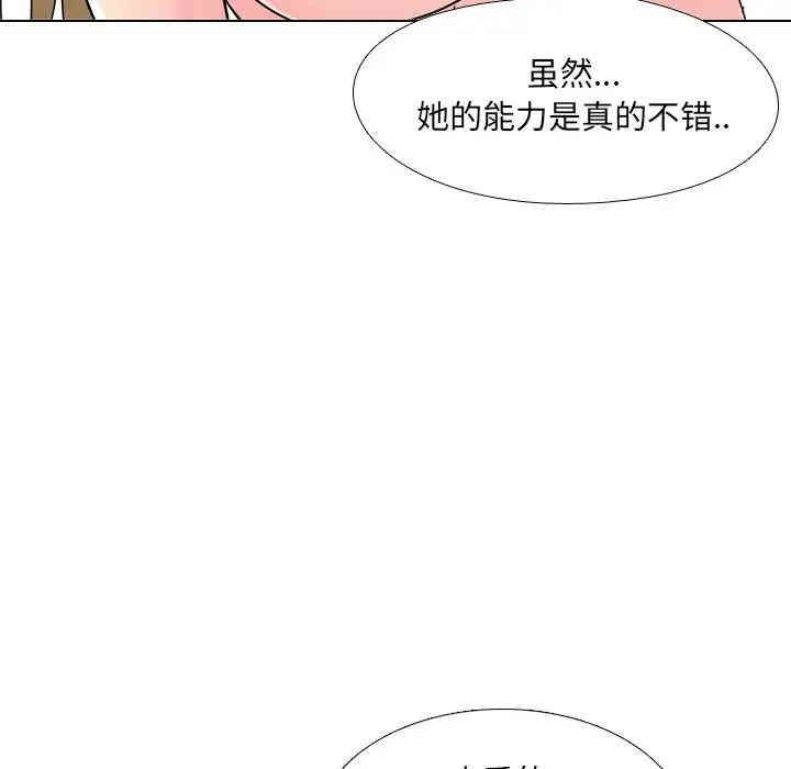 韩国漫画泌尿科俏护士韩漫_泌尿科俏护士-第3话在线免费阅读-韩国漫画-第8张图片