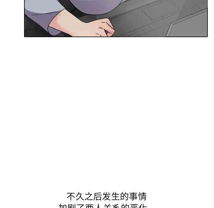 韩国漫画泌尿科俏护士韩漫_泌尿科俏护士-第3话在线免费阅读-韩国漫画-第21张图片