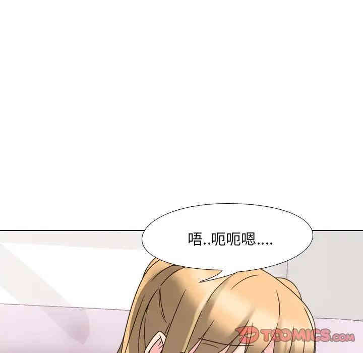 韩国漫画泌尿科俏护士韩漫_泌尿科俏护士-第3话在线免费阅读-韩国漫画-第36张图片