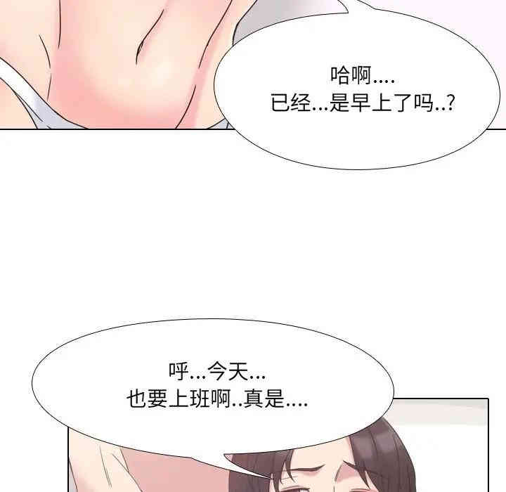 韩国漫画泌尿科俏护士韩漫_泌尿科俏护士-第3话在线免费阅读-韩国漫画-第38张图片