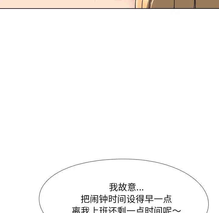 韩国漫画泌尿科俏护士韩漫_泌尿科俏护士-第3话在线免费阅读-韩国漫画-第46张图片