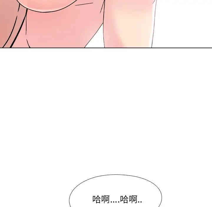 韩国漫画泌尿科俏护士韩漫_泌尿科俏护士-第3话在线免费阅读-韩国漫画-第64张图片