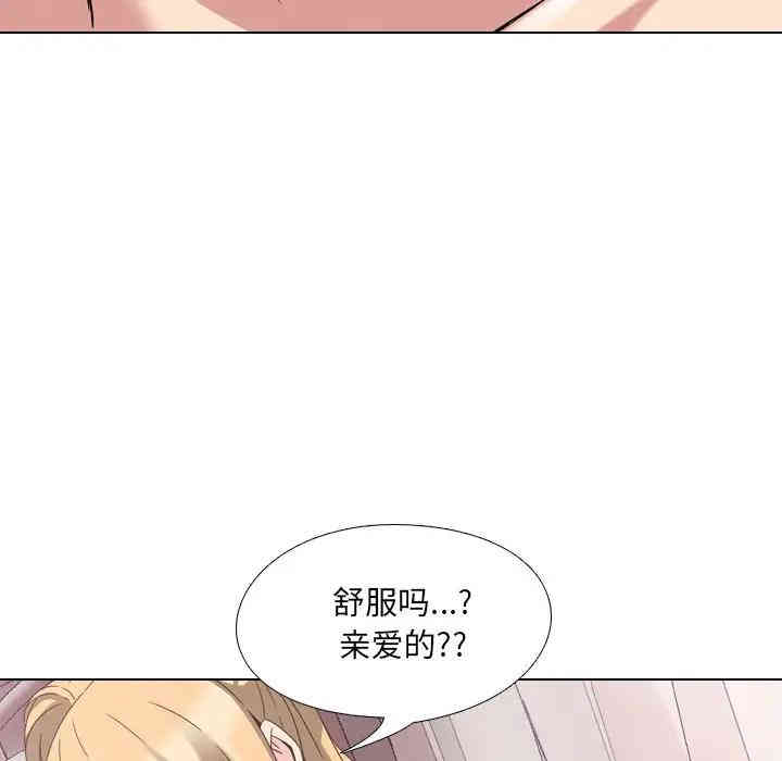 韩国漫画泌尿科俏护士韩漫_泌尿科俏护士-第3话在线免费阅读-韩国漫画-第66张图片