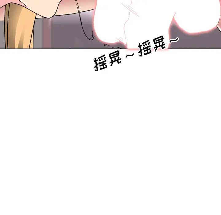 韩国漫画泌尿科俏护士韩漫_泌尿科俏护士-第3话在线免费阅读-韩国漫画-第104张图片