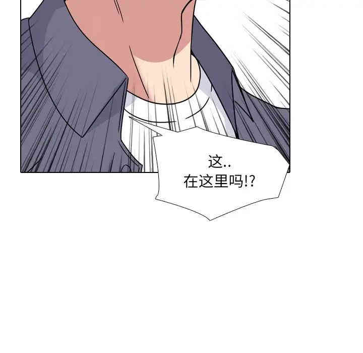 韩国漫画泌尿科俏护士韩漫_泌尿科俏护士-第3话在线免费阅读-韩国漫画-第128张图片