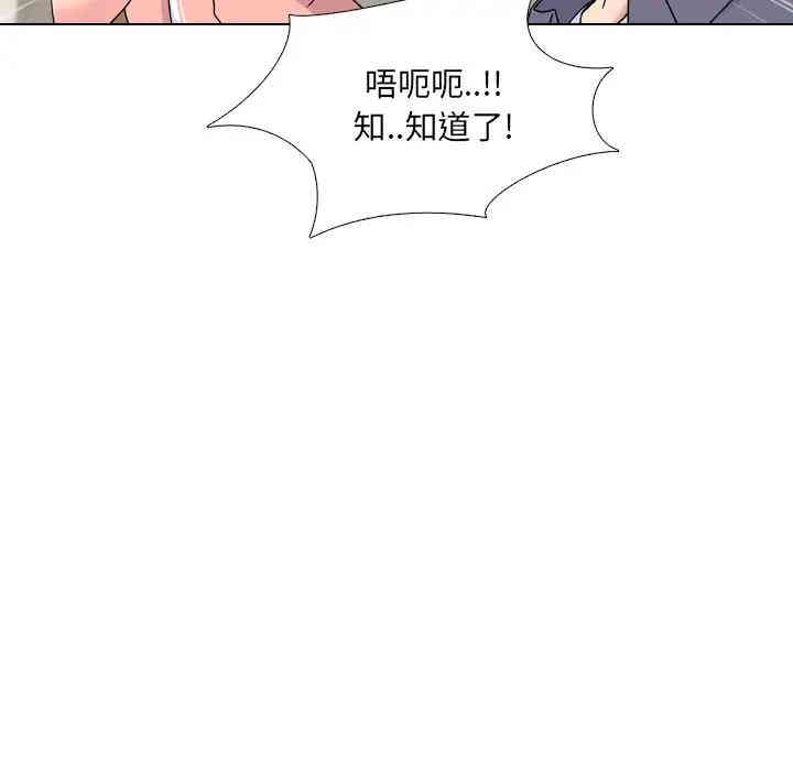 韩国漫画泌尿科俏护士韩漫_泌尿科俏护士-第3话在线免费阅读-韩国漫画-第133张图片