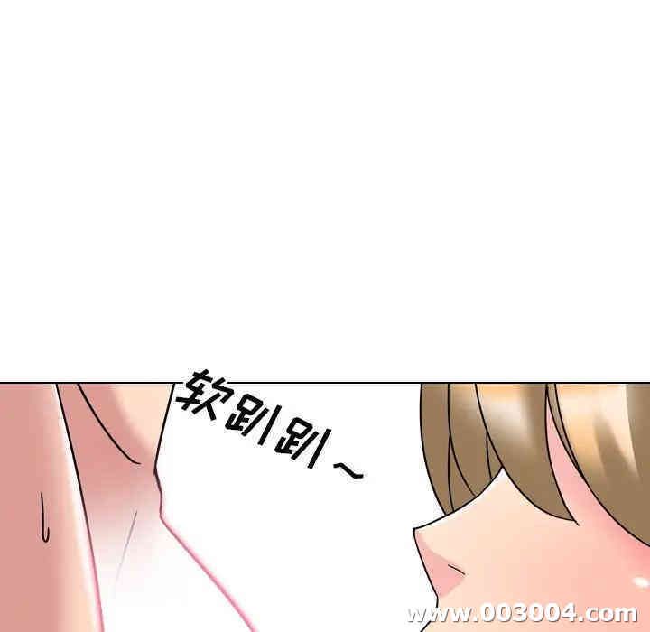 韩国漫画泌尿科俏护士韩漫_泌尿科俏护士-第3话在线免费阅读-韩国漫画-第167张图片