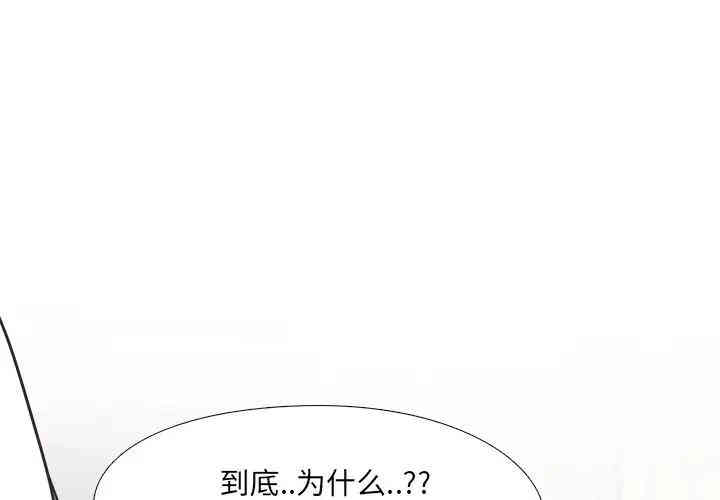 韩国漫画泌尿科俏护士韩漫_泌尿科俏护士-第4话在线免费阅读-韩国漫画-第1张图片