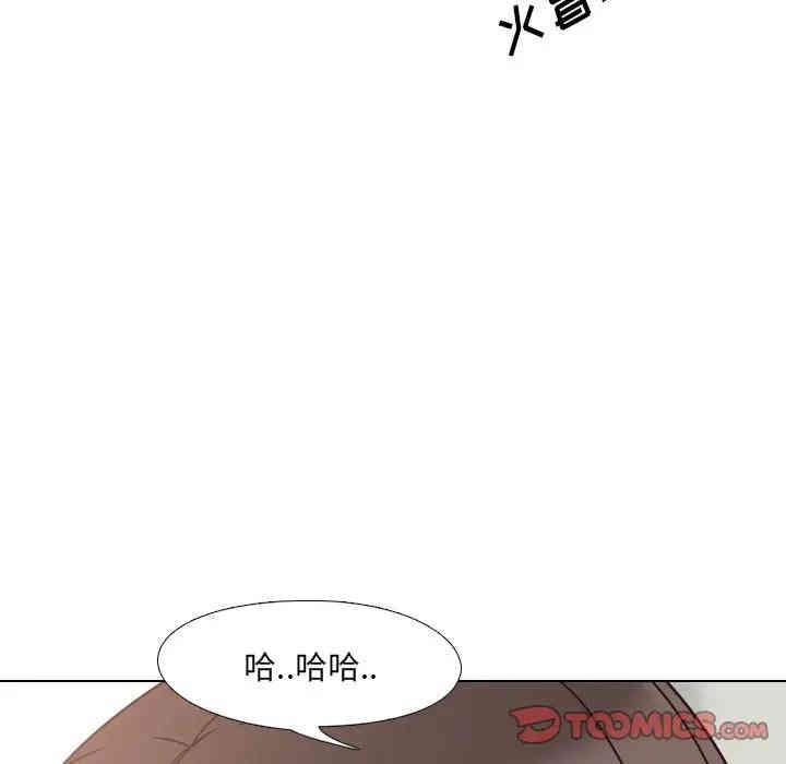 韩国漫画泌尿科俏护士韩漫_泌尿科俏护士-第4话在线免费阅读-韩国漫画-第51张图片