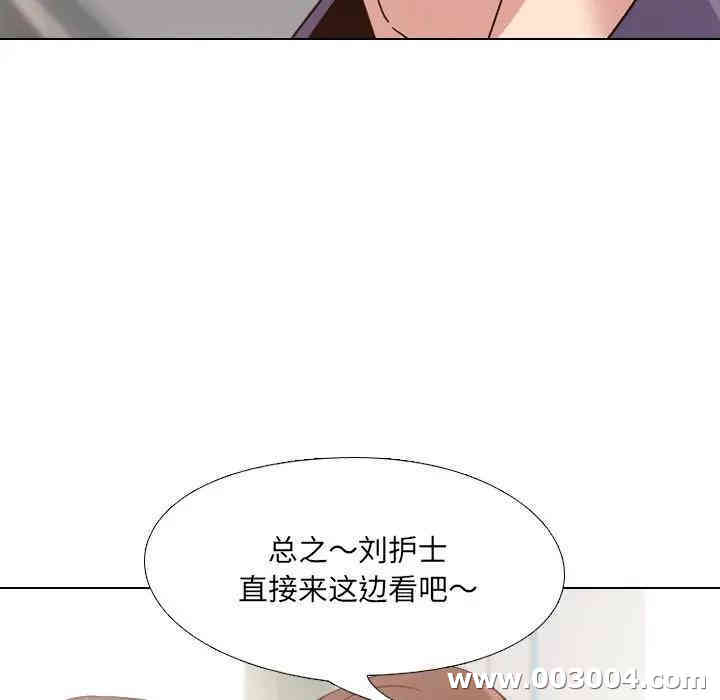 韩国漫画泌尿科俏护士韩漫_泌尿科俏护士-第4话在线免费阅读-韩国漫画-第53张图片