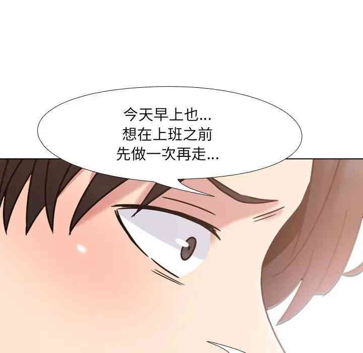 韩国漫画泌尿科俏护士韩漫_泌尿科俏护士-第4话在线免费阅读-韩国漫画-第91张图片