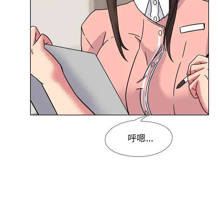 韩国漫画泌尿科俏护士韩漫_泌尿科俏护士-第4话在线免费阅读-韩国漫画-第94张图片