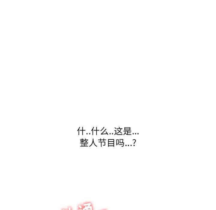 韩国漫画泌尿科俏护士韩漫_泌尿科俏护士-第4话在线免费阅读-韩国漫画-第128张图片