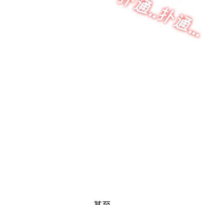 韩国漫画泌尿科俏护士韩漫_泌尿科俏护士-第4话在线免费阅读-韩国漫画-第130张图片