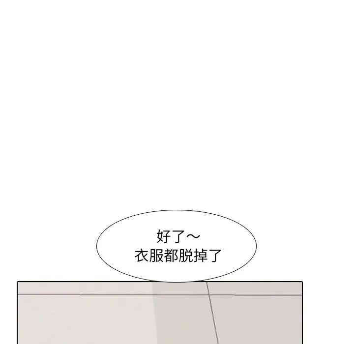 韩国漫画泌尿科俏护士韩漫_泌尿科俏护士-第4话在线免费阅读-韩国漫画-第132张图片