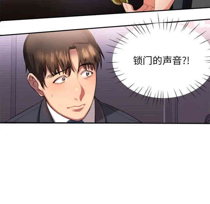 韩国漫画欲望食物链韩漫_欲望食物链-第一话在线免费阅读-韩国漫画-第51张图片