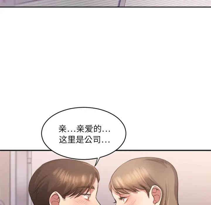 韩国漫画欲望食物链韩漫_欲望食物链-第一话在线免费阅读-韩国漫画-第55张图片