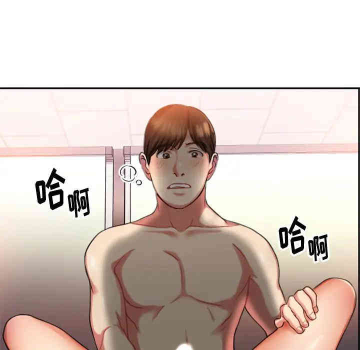 韩国漫画欲望食物链韩漫_欲望食物链-第一话在线免费阅读-韩国漫画-第69张图片