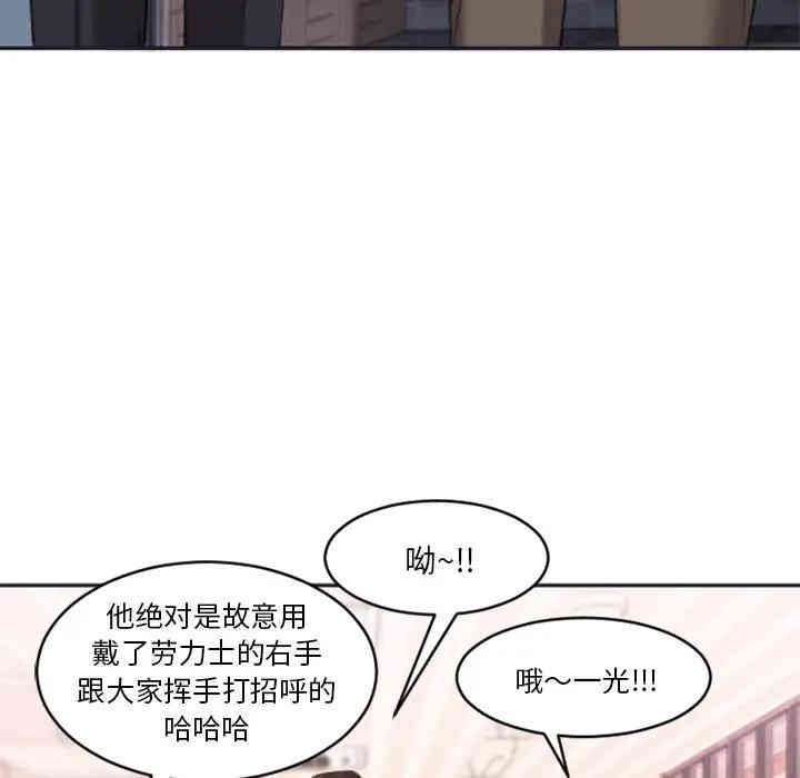 韩国漫画欲望食物链韩漫_欲望食物链-第一话在线免费阅读-韩国漫画-第146张图片