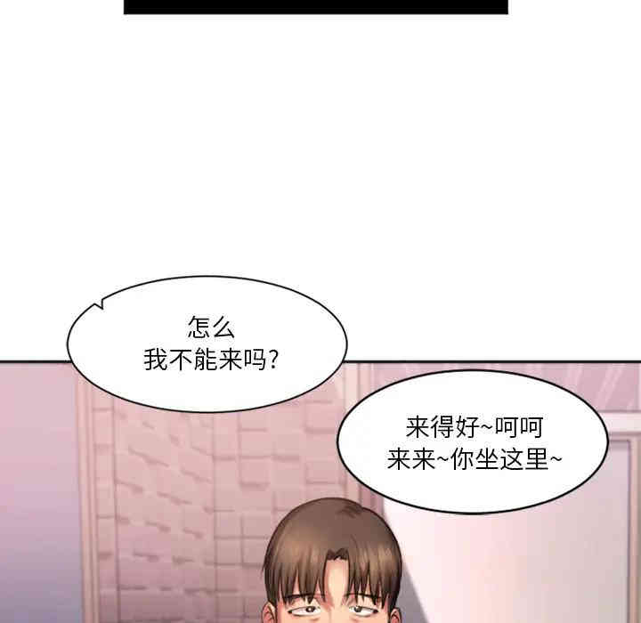 韩国漫画欲望食物链韩漫_欲望食物链-第一话在线免费阅读-韩国漫画-第150张图片