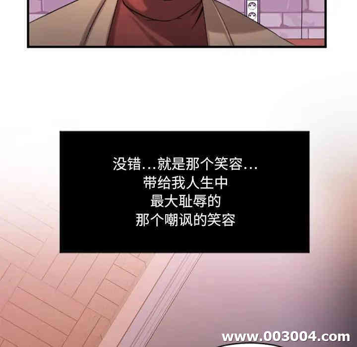 韩国漫画欲望食物链韩漫_欲望食物链-第一话在线免费阅读-韩国漫画-第161张图片