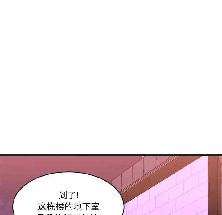 韩国漫画欲望食物链韩漫_欲望食物链-第2话在线免费阅读-韩国漫画-第48张图片